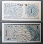 Банкнота  1 сен Индонезии 1964 г. 099981