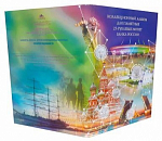 Альбом-коррекс для монет 25 рублей. (Коррекс)
