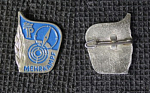 Значок ГДР, пионерия, многоборье  (М246)