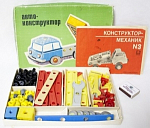 Авто-конструктор пластмассовый. Минское производственное объединение
