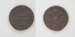 Монета Елизаветы  Денга 1741 года   (53)