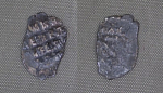 Монета Петра I Алексеевича Копейка, 1682-1725 гг, чешуя,  вес 0,27 гр (17)