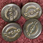 Пуговицы 4 штуки Школа