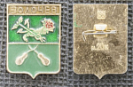 Значок Золочев, герб (М185)