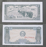 Бона 0,2 риелей 1979 г Камбоджа 8708075  (АВ 2/47)