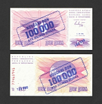 Банкнота 10 динар 1992 года надпечатка 100000 Босния и Герцеговина
