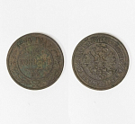 Монета Александра II 5 копеек 1870 г ЕМ (5)